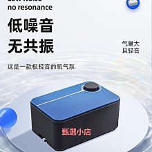 精品老漁匠魚缸氧氣泵小型家用大氣量打氧氣泵靜音養魚增氧充氧氣機 歷史價格詳細信息
