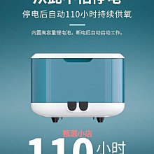 精品森森氣泵魚缸充氧泵水族箱打氧機大氣量充電氣泵低噪音魚池增氧機 歷史價格詳細信息