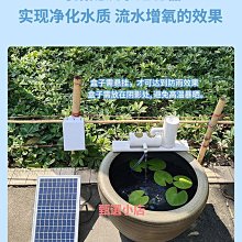 精品太陽能鋰電池充電水泵USB小型魚缸無刷抽水潛水循環冷卻微型水培 歷史價格詳細信息