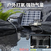 精品太陽能鋰電池充電水泵USB小型魚缸無刷抽水潛水循環冷卻微型水培 歷史價格詳細信息