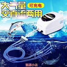 精品賽爾增氧機釣魚充電氧氣泵魚缸充氧泵大功率養魚賣魚交直流增氧泵 歷史價格詳細信息