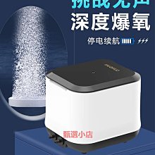 精品魚缸氧氣泵超靜音養魚家用小型增氧泵充氧泵充電增氧機加氧泵 歷史價格詳細信息
