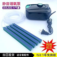 精品藍寶魚缸三合一過濾器上濾水族箱循環增氧氣泵濾盒凈水潛水泵 歷史價格詳細信息