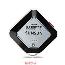 森森水族箱魚缸智能插排AQ-600S 640 AQ-680遠程插座WIFI版AQ-810 歷史價格詳細信息