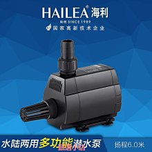 魚缸潛水泵 水族箱抽水泵 抽水馬達 魚缸底吸泵 35W大功率 水族增氧機 過濾低吸水泵 家用小型抽水泵【現貨】 歷史價格詳細信息