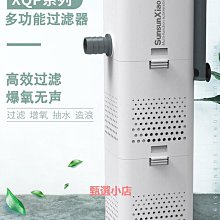 水族魚缸水泵小型抽機械潛水泵超靜音微型迷你水族箱假山盆景造景過濾側吸16W美規過濾器 歷史價格詳細信息