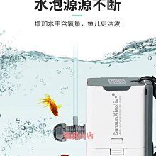 魚缸過濾器過濾循環水泵制氧凈水一體機小魚缸三合一壁掛瀑布式 歷史價格詳細信息