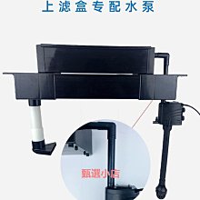 魚缸潛水泵 水族箱抽水泵 抽水馬達 魚缸底吸泵 35W大功率 水族增氧機 過濾低吸水泵 家用小型抽水泵【現貨】 歷史價格詳細信息