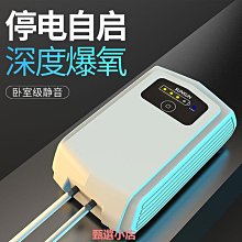 森森魚缸增氧泵增氧機釣魚養魚車載充電USB交直流增氧泵JT-203S~佳盛百貨 歷史價格詳細信息