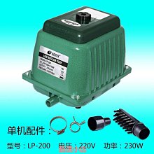 大型魚塘增氧機湧浪耕水式增氧機魚塘養殖增氧水泵葉輪池塘增氧機 歷史價格詳細信息