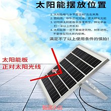 精品太陽能鋰電池充電水泵USB小型魚缸無刷抽水潛水循環冷卻微型水培 歷史價格詳細信息