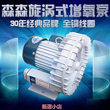 森森格池魚缸加氧水泵過濾器三合一內置循環凈水靜音增氧魚馬桶 歷史價格詳細信息