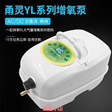 精品魚缸氧氣泵充電便攜式超專用家用增氧泵釣魚增氧機養魚小型打氧機 歷史價格詳細信息