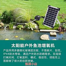 精品太陽能鋰電池充電水泵USB小型魚缸無刷抽水潛水循環冷卻微型水培 歷史價格詳細信息