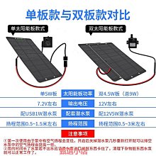 水族魚缸水泵小型抽機械潛水泵超靜音微型迷你水族箱假山盆景造景過濾側吸16W美規過濾器 歷史價格詳細信息