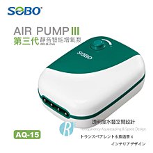 透明度 TRN｜SOBO 松寶｜烏龜池專用潜水泵 WP-08H｜300L/h｜沉水馬達 內置過濾馬達 噴泉馬達 歷史價格詳細信息