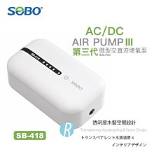 透明度 TRN｜SOBO 松寶｜烏龜池專用潜水泵 WP-08H｜300L/h｜沉水馬達 內置過濾馬達 噴泉馬達 歷史價格詳細信息