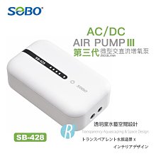 透明度 TRN｜SOBO 松寶｜烏龜池專用潜水泵 WP-08H｜300L/h｜沉水馬達 內置過濾馬達 噴泉馬達 歷史價格詳細信息