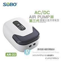 透明度 TRN｜SOBO 松寶｜烏龜池專用潜水泵 WP-08H｜300L/h｜沉水馬達 內置過濾馬達 噴泉馬達 歷史價格詳細信息