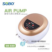 透明度 TRN｜SOBO 松寶｜烏龜池專用潜水泵 WP-08H｜300L/h｜沉水馬達 內置過濾馬達 噴泉馬達 歷史價格詳細信息