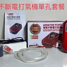12號-水族器材~~4尺強迫式乾濕分離過濾器+YEE黑星變頻沉馬(保固12個月)送濾材 歷史價格詳細信息