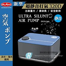(2雙)AQUA.X-超涼感冰絲輕薄彈性防曬袖套(有指孔款)7色可選 歷史價格詳細信息