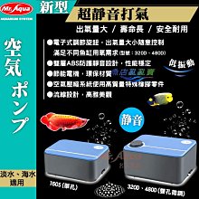 【魚店亂亂賣】新型迷你蛋白質過濾器(L款)內置式除沫160L(同日本五味與NS16)亂賣嚴選AQUTE 歷史價格詳細信息
