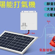 太陽能打氣機 增氧 水泵 戶外小型水泵 氣泡打氣機 隨身 迷你打氣機 太陽能增氧泵 打氣馬達 氧氣細化器 靜音 養魚 價格比較,價格查詢,歷史價格詳細信息