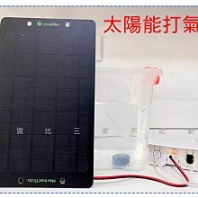 浦生M1桌面短焦互動觸控投影儀學習機兒童護眼燈 家用超高清投影新東方優學 歷史價格詳細信息