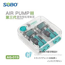 透明度 TRN｜SOBO 松寶｜烏龜池專用潜水泵 WP-08H｜300L/h｜沉水馬達 內置過濾馬達 噴泉馬達 歷史價格詳細信息