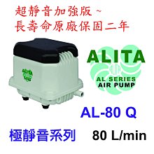 【高崗】園藝造景養殖魚池專用-循環水用沈水馬達120W~特價供應中~ 歷史價格詳細信息