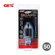 日本GEX五味-二合一換水+過濾器【白色 / 黑色】 歷史價格詳細信息
