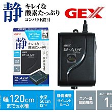 【樂魚寶】五味 GEX 蘭壽金魚能量揚色飼料 (善玉菌) 下沉性 70g 超小顆粒 歷史價格詳細信息