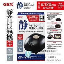 【透明度】GEX 五味 即效性高級活性炭 40gX2入【一包】強力快速吸附 吸收異味 改善水色 吸附性 濾材 歷史價格詳細信息