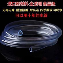 氧氣管3.0/6.0MPa氧氣乙炔管橡膠管三膠兩線耐磨耐油紋面氧氣管 歷史價格詳細信息