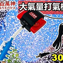 BC-30大功率電子報警器 船用報警器 大功率電笛號角喇叭 歷史價格詳細信息