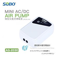 透明度 TRN｜SOBO 松寶｜烏龜池專用潜水泵 WP-08H｜300L/h｜沉水馬達 內置過濾馬達 噴泉馬達 歷史價格詳細信息