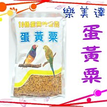 小花的店  美樂蒂 Melody 老鼠/松鼠/貼紙~日本原裝進口~市面上買不到囉!!超可愛啦! 歷史價格詳細信息