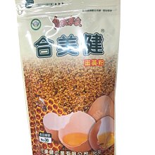 合美健NO.38蜂蜜蛋黃粉/羽翔寵物鳥園/合美健/鸚鵡/食榖性雀科/蛋白質/蜂蜜/增進肌肉/強健體格/提高繁殖/亮麗羽毛 歷史價格詳細信息