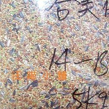 ☆汪喵小舖2店☆ 健康時刻雙機能螺旋多效潔牙骨270克爆毛鱉蛋粉+葉黃素 // 免疫+亮眼保護 歷史價格詳細信息