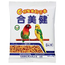 合美健《NO-10-綜合粟-500g》添加維他命-酵母-營養均衡日常飼料〔適合小型鳥〕〔李小貓之家〕 歷史價格詳細信息