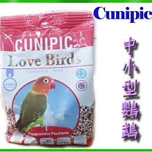 西班牙CUNIPIC 小型鸚鵡飼料-虎皮(650g)(超商取付限購6包) 搶先到貨《寵物鳥世界》RB001 歷史價格詳細信息