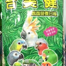 ☆汪喵小舖2店☆ A STAR 兔專用木瓜酵素強力化毛粉 60克 歷史價格詳細信息