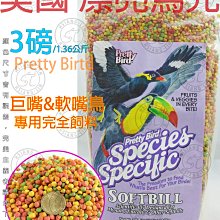 中九3代機,通用戶戶通村村通 三代60cm小天線接收所有央視CCTV浙江衛視湖南衛視 歷史價格詳細信息