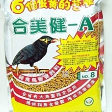 ☆汪喵小舖2店☆ 健康時刻雙機能螺旋多效潔牙骨270克爆毛鱉蛋粉+葉黃素 // 免疫+亮眼保護 歷史價格詳細信息