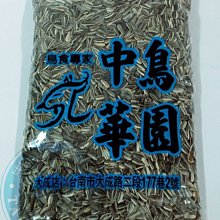＊中華鳥園＊美國哈里森 日常保健配方(細顆粒) 5磅-2.27公斤 歷史價格詳細信息
