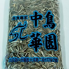 ＊中華鳥園＊美國哈里森 日常保健配方(細顆粒) 5磅-2.27公斤 歷史價格詳細信息
