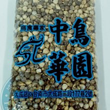 帶殼飼料/中小型鳥類飼料500克大包裝(與合美健NO.14A一樣)/帶殼飼料/帶殼穀物/綜合飼料/鸚鵡飼料/鳥飼料 歷史價格詳細信息