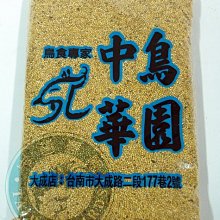 ＊中華鳥園＊美國哈里森 日常保健配方(細顆粒) 5磅-2.27公斤 歷史價格詳細信息