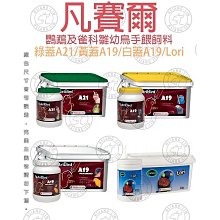 ＊中華鳥園＊美國哈里森 日常保健配方(細顆粒) 5磅-2.27公斤 歷史價格詳細信息